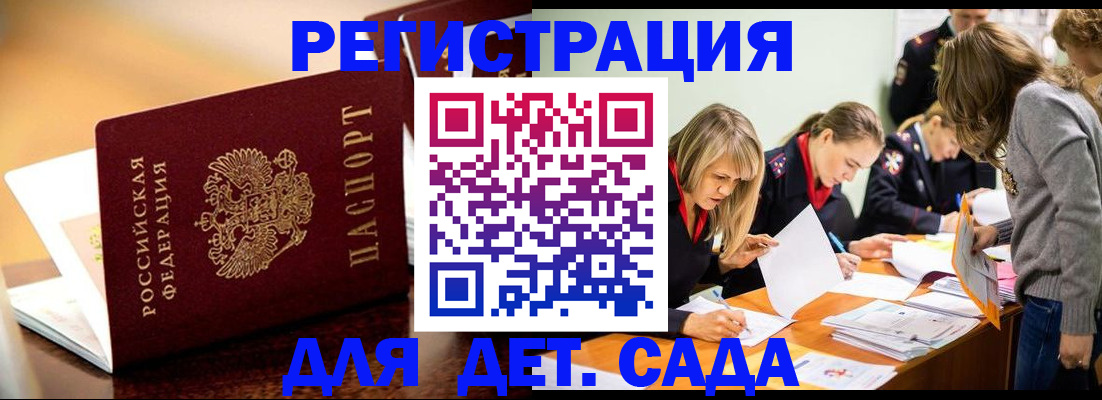 прописка поиск в Сысерти